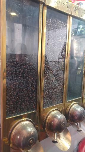 عکس قهوه آترین