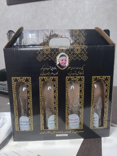 عکس فروشگاه گلاب و عرقیات خاندایی