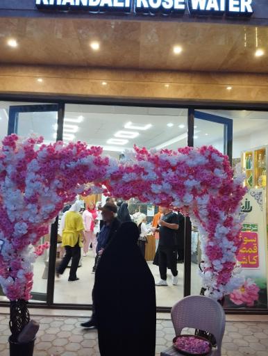 عکس فروشگاه گلاب و عرقیات خاندایی