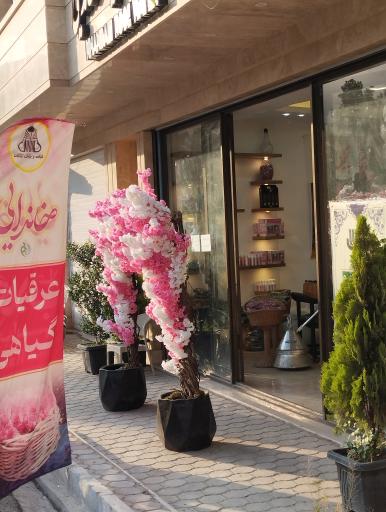 عکس فروشگاه گلاب و عرقیات خاندایی