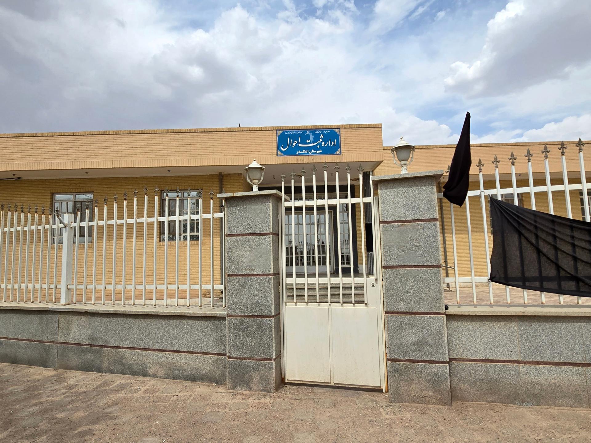 عکس ثبت احوال