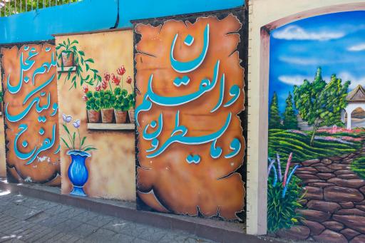 عکس دبیرستان دوره اول نسیم وحی