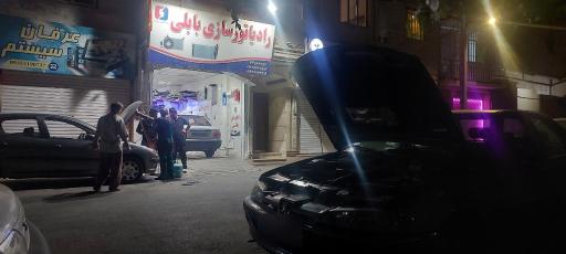 عکس رادیاتورسازی بابلی