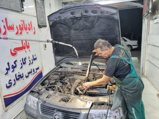 عکس رادیاتورسازی بابلی