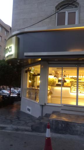 عکس کافه ویونا