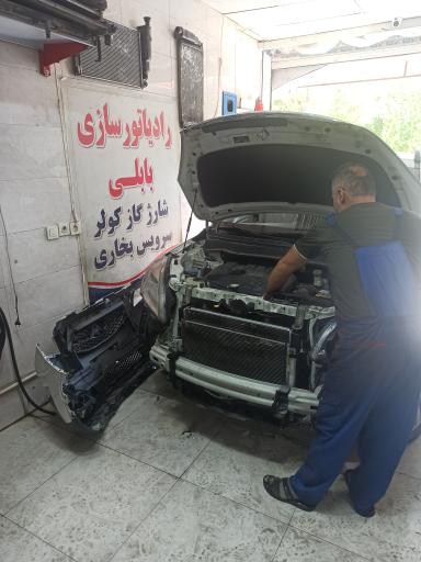 عکس رادیاتورسازی بابلی