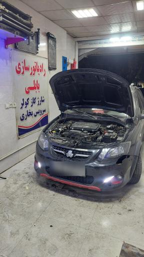 عکس رادیاتورسازی بابلی