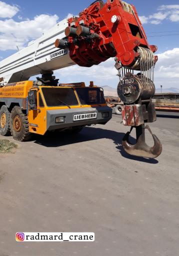 عکس جرثقیل رادمرد