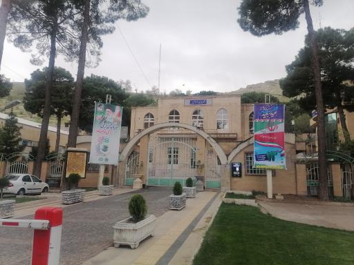 عکس شهرداری مرکزی