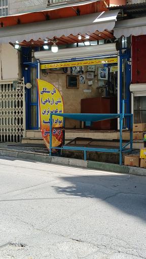 عکس نانوایی سنگکی