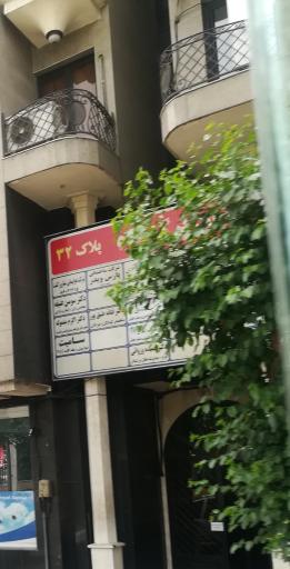 عکس سامیت دیوار سقف کاذب پی وی سی