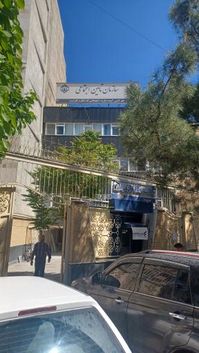 سازمان تامین اجتماعی شعبه 6