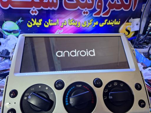 عکس نمایندگی مرکزی وینکا