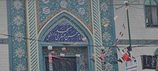 عکس مسجد جامع