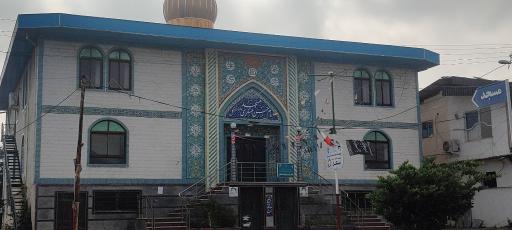 عکس مسجد جامع