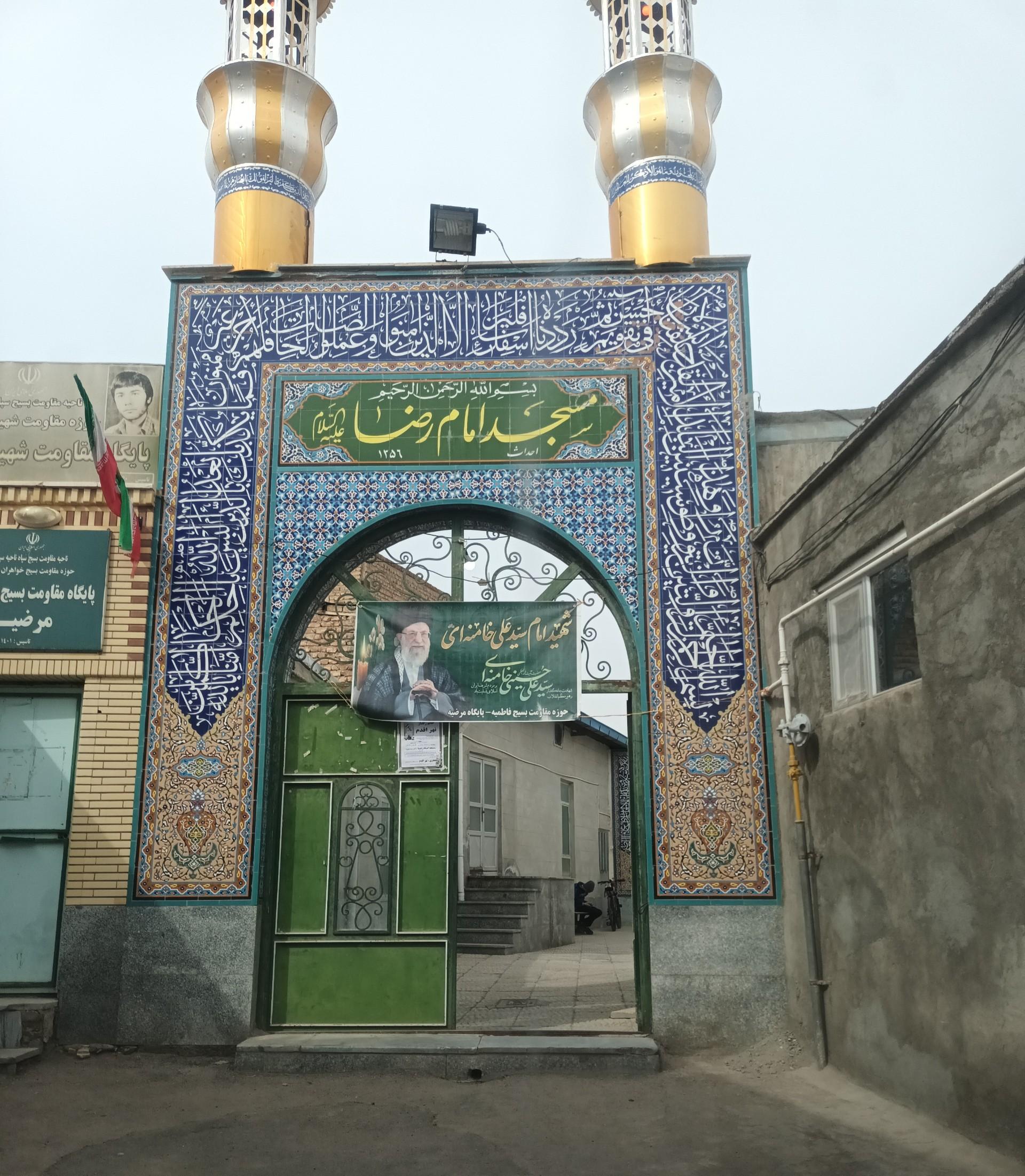عکس مسجد امام رضا (ع)