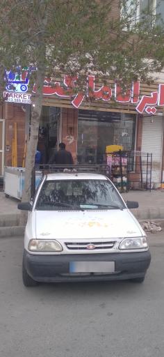 عکس ایرانا مارکت