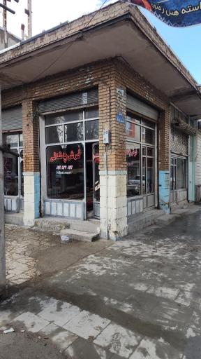 عکس گالری فرش پاشایی