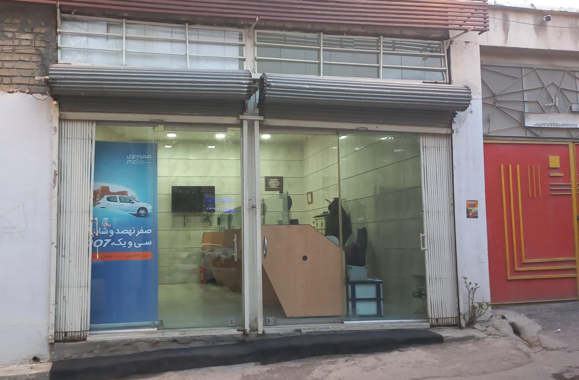 عکس دفتر پیشخوان خدمات دولت