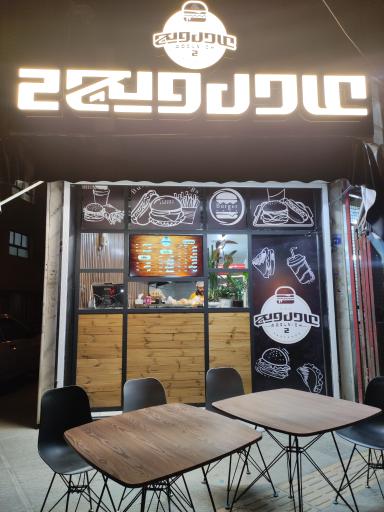 عکس ساندویچ عادل ویچ 2