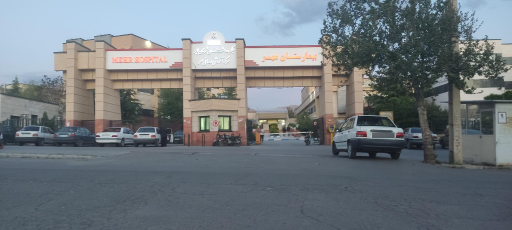 عکس بیمارستان مهر ملایر