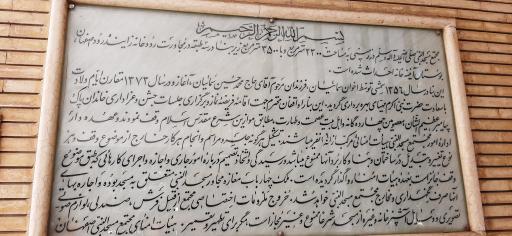 عکس مسجد النبی