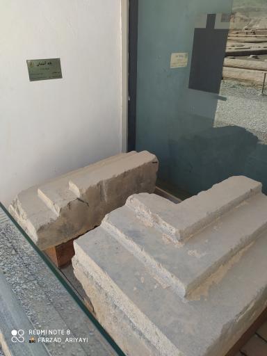 عکس خزانه شاهی