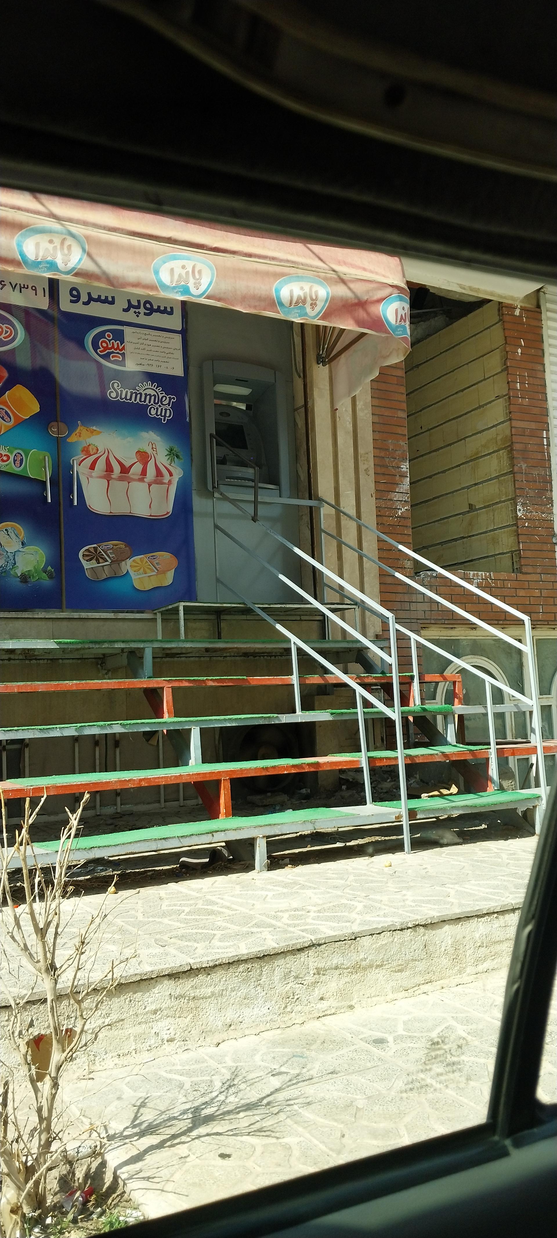 عکس خودپرداز