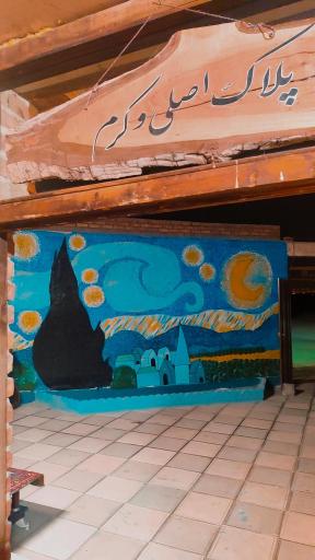 عکس کافه سنتی اصل کرم