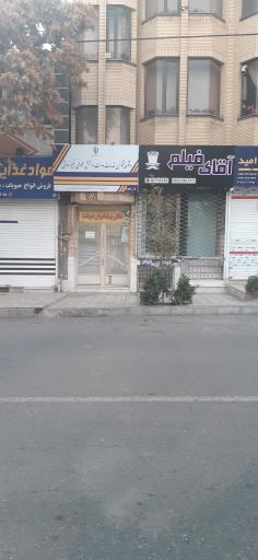 عکس دفتر پیشخوان دولت 