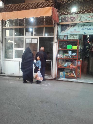 عکس بربری پزی