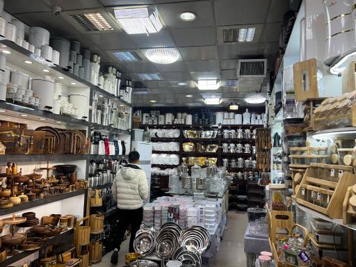 فروشگاه کاج