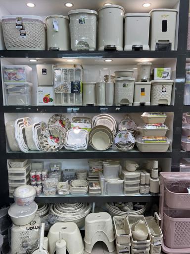 عکس فروشگاه کاج