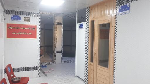 عکس استخر شهید هادی