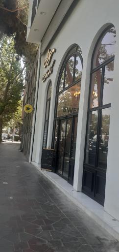 کافه قنادی سونات