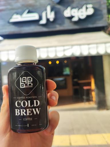 عکس کافه رستری بارکد