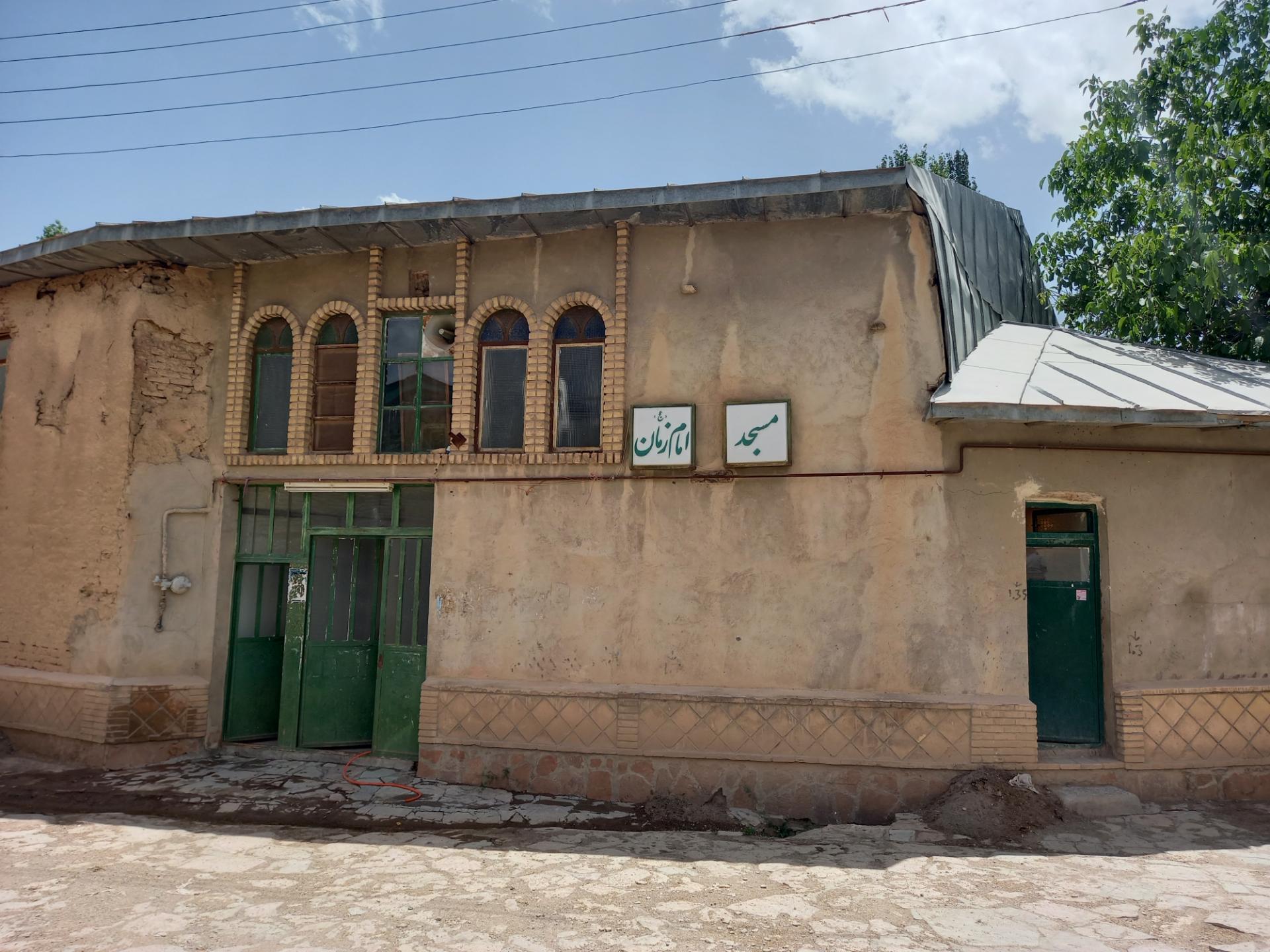 عکس مسجد امام زمان(عج)