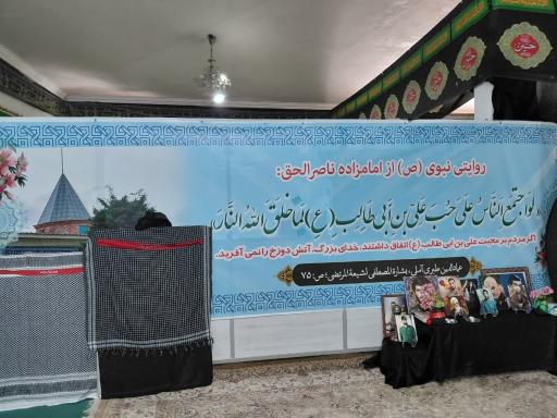 عکس بقعه ناصر الحق اطروش کبیر