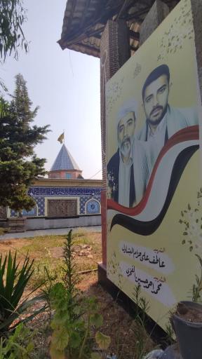 عکس بقعه ناصر الحق اطروش کبیر