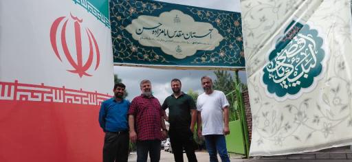 عکس بقعه ناصر الحق اطروش کبیر