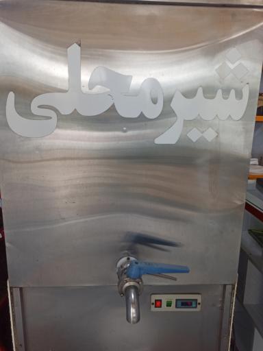 عکس لبنیات دام دشت