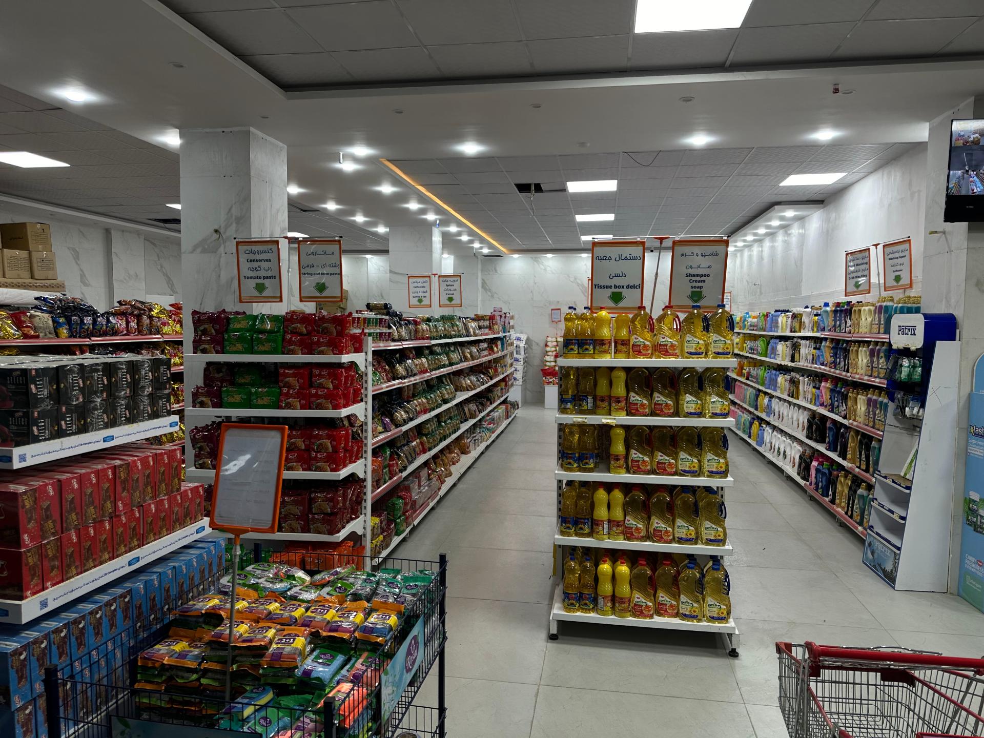 عکس فروشگاه اتکا فولادشهر