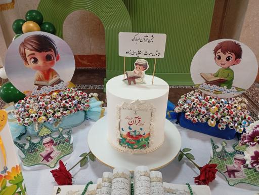 عکس دبستان هیات امنایی میرزا علی اکبر ولی زاده 