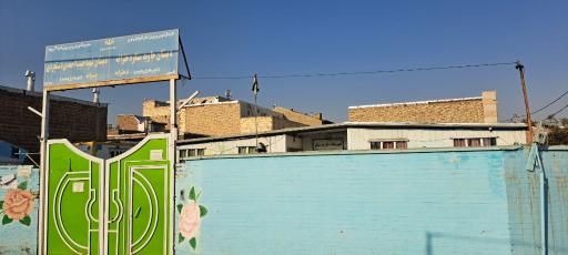 عکس دبستان شهید جاوید سنگر