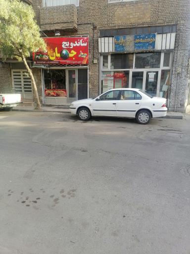 عکس ساندویچ جهان 