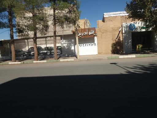 عکس اتو آدرین