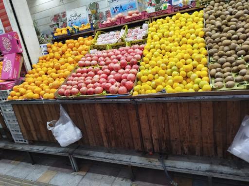 عکس هایپر میوه بارین