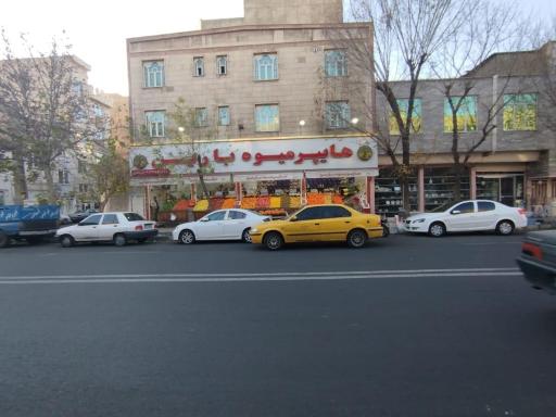 عکس هایپر میوه بارین