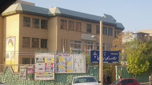 عکس دبیرستان سما 4 پسران (دوره اول)