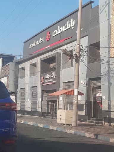 عکس بانک ملت